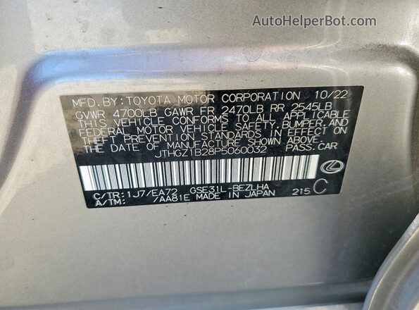 JTHGZ1B28P5060032 2023 LEXUS IS Gray Widok komory silnika