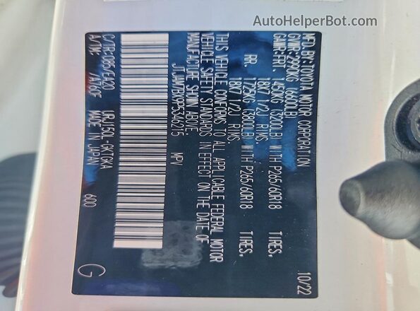 JTJAM7BX9P5346215 2023 LEXUS GX White 360 interior view