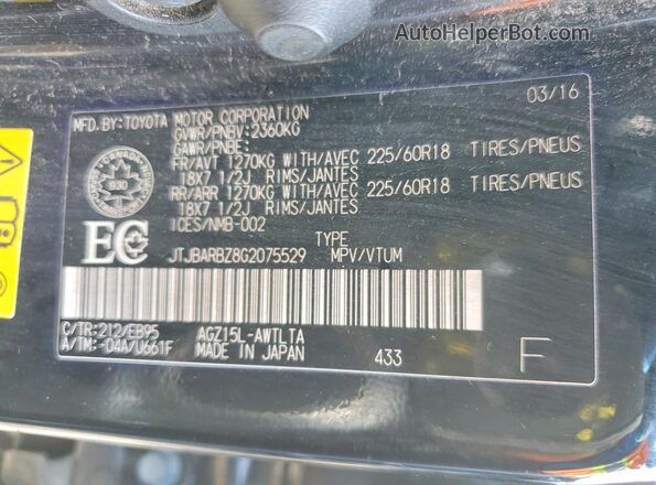 JTJBARBZ8G2075529 2016 LEXUS NX Black Vista de la etiqueta del VIN