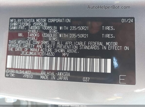 JTJCJMGA1R2014830 2024 LEXUS RX 450H+ Silver Vista del compartimento del motor