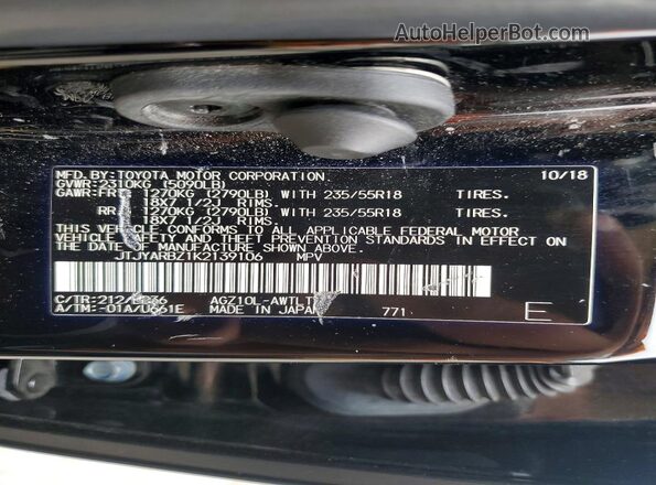 JTJYARBZ1K2139106 2019 LEXUS NX Black VIN კოდის სტიკერის ხედი