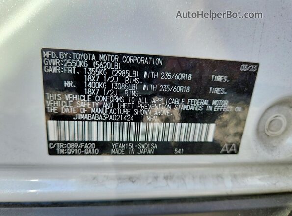 JTMABABA3PA021424 2023 SUBARU SOLTERRA Белый Панорамный вид салона 360°