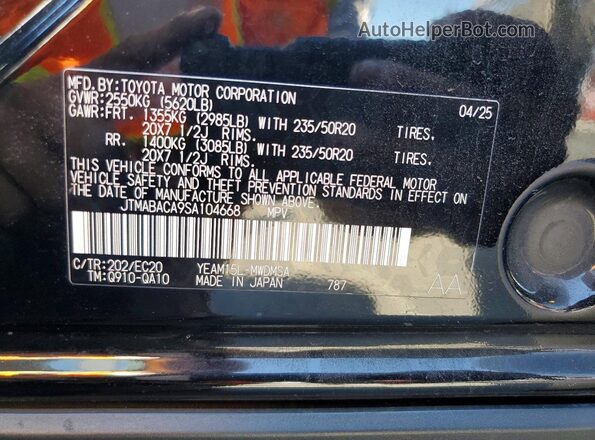 JTMABACA9SA104668 2025 TOYOTA BZ4X Black Вид підкапотного простору