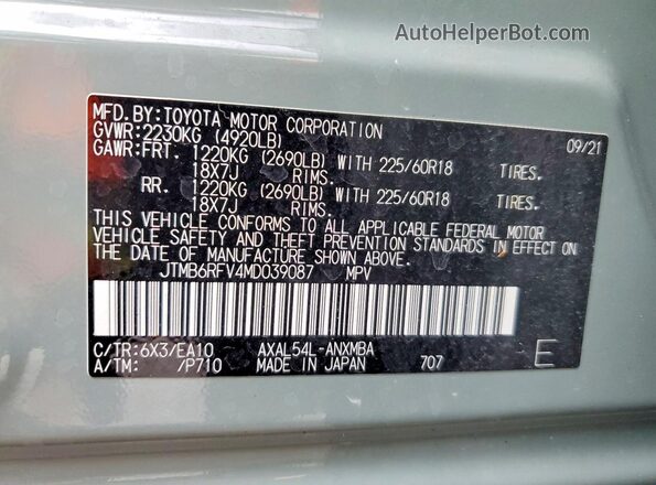 JTMB6RFV4MD039087 2021 TOYOTA RAV4 Turquoise Սալոնի 360 աստիճան տեսք