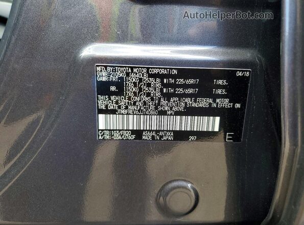 JTMBFREV6JJ740860 2018 TOYOTA RAV4 Gray Շարժիչի բաժամունքի տեսք