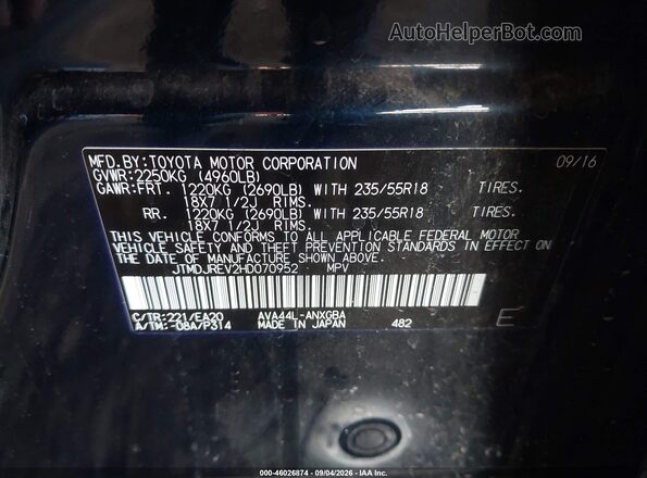 JTMDJREV2HD070952 2017 TOYOTA RAV4 HYBRID Dark Blue Вид подкапотного пространства