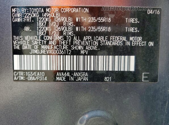 JTMDJREVXGD036112 2016 TOYOTA RAV4 Gray Вид наклейки з VIN-кодом
