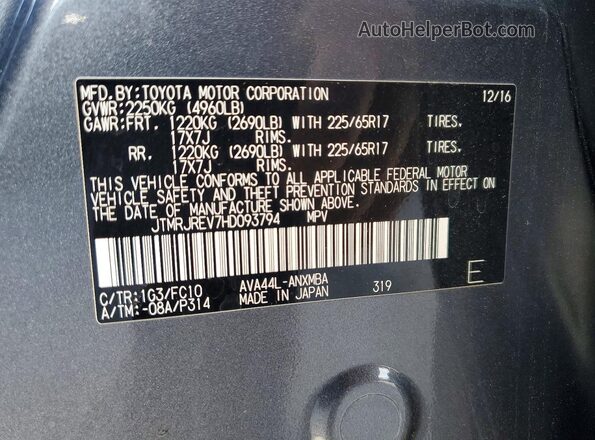 JTMRJREV7HD093794 2017 TOYOTA RAV4 Gray Widok komory silnika