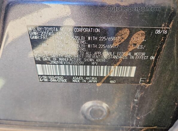 JTMZFREV1HJ103299 2017 TOYOTA RAV4 Серый Вид подкапотного пространства