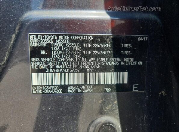 JTMZFREV7HJ139269 2017 TOYOTA RAV4 Gray Вид підкапотного простору