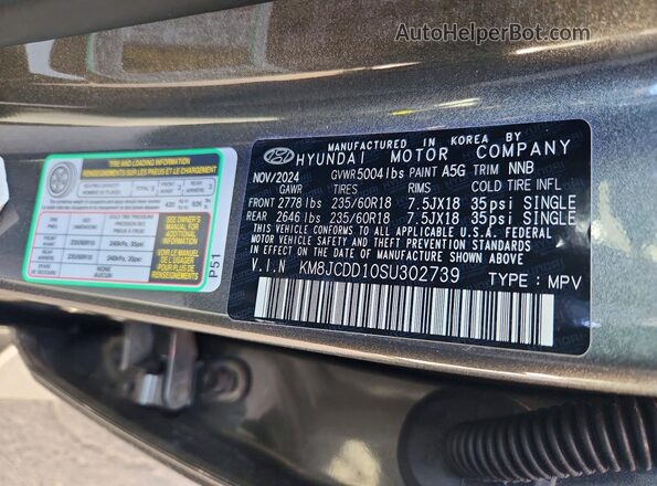 KM8JCDD10SU302739 2025 HYUNDAI TUCSON Gray Vista interior de 360 grados