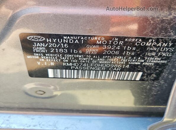 KMHD74LF0HU098614 2017 HYUNDAI ELANTRA Серый Вид подкапотного пространства