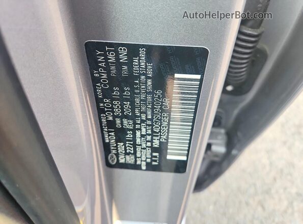 KMHLL4DG7SU940256 2025 HYUNDAI ELANTRA Gray ძრავის განყოფილების ხედი