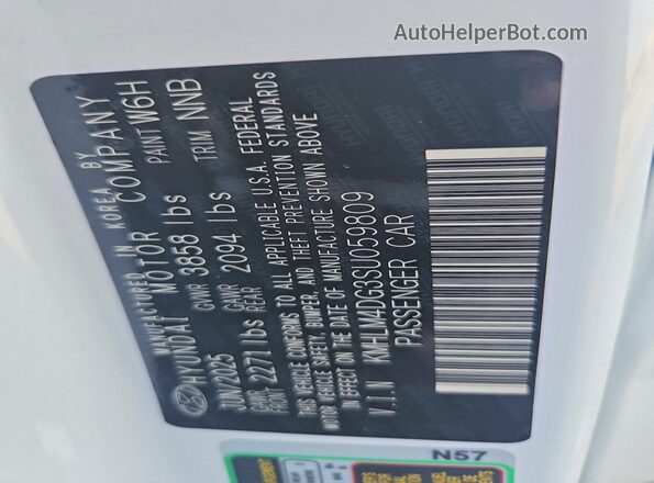 KMHLM4DG3SU059809 2025 HYUNDAI ELANTRA White Շարժիչի բաժամունքի տեսք