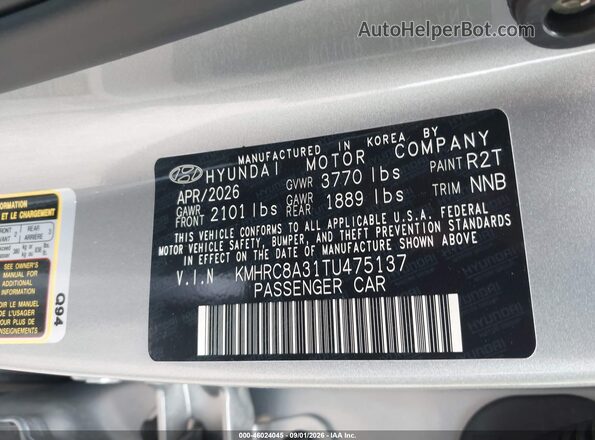 KMHRC8A31TU475137 2026 HYUNDAI VENUE Silver ძრავის განყოფილების ხედი