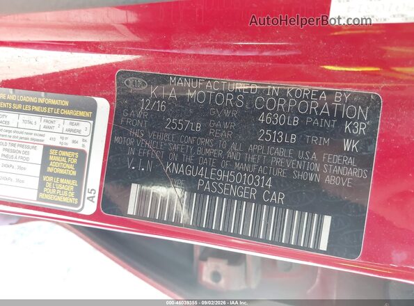 KNAGU4LE9H5010314 2017 KIA OPTIMA HYBRID Красный Вид подкапотного пространства