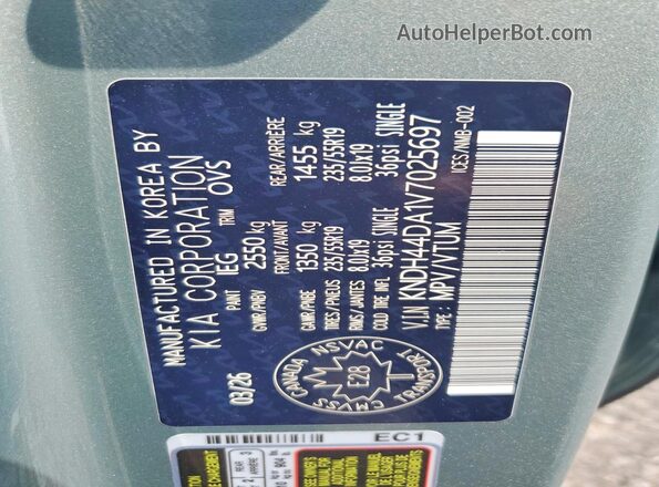 KNDH44DA1V7025697 2027 KIA EV5 Зеленый Панорамный вид салона 360°