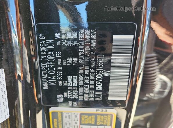 KNDPVDDG2T7367511 2026 KIA SPORTAGE Gray Engine compartment view