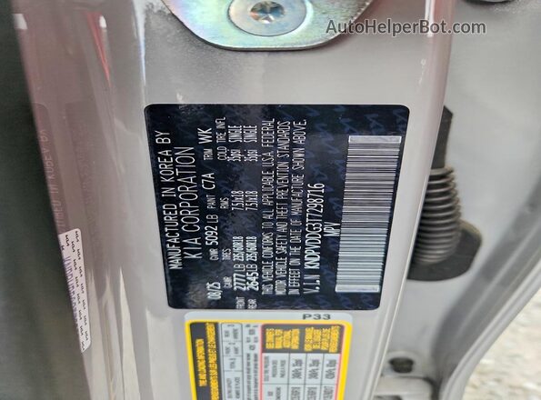 KNDPVDDG3T7298716 2026 KIA SPORTAGE Gray Вид підкапотного простору