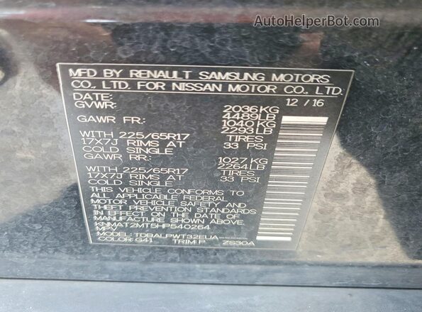 KNMAT2MT5HP540264 2017 NISSAN ROGUE Черный Вид подкапотного пространства