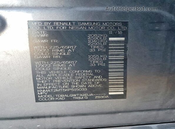 KNMAT2MT5KP515033 2019 NISSAN ROGUE Gray Вид наклейки з VIN-кодом