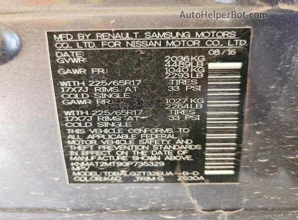 KNMAT2MT9GP735329 2016 NISSAN ROGUE Серый Вид подкапотного пространства