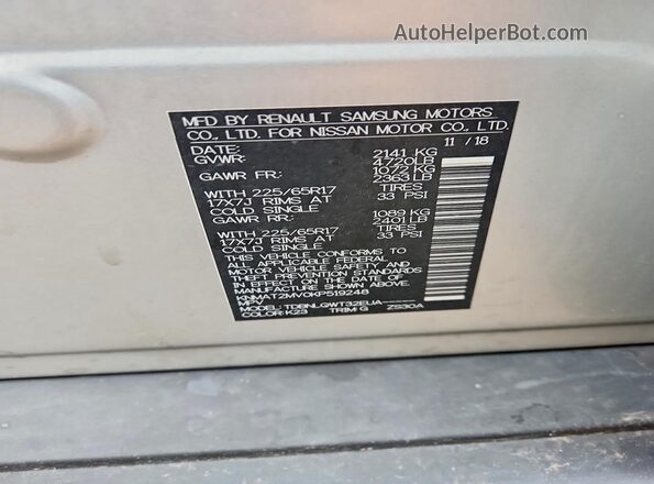 KNMAT2MV0KP519248 2019 NISSAN ROGUE Silver ძრავის განყოფილების ხედი