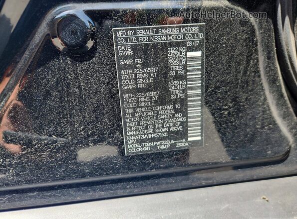 KNMAT2MV1HP571531 2017 NISSAN ROGUE Black Սալոնի 360 աստիճան տեսք