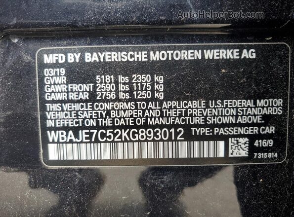 WBAJE7C52KG893012 2019 BMW 5 SERIES Blue Widok komory silnika