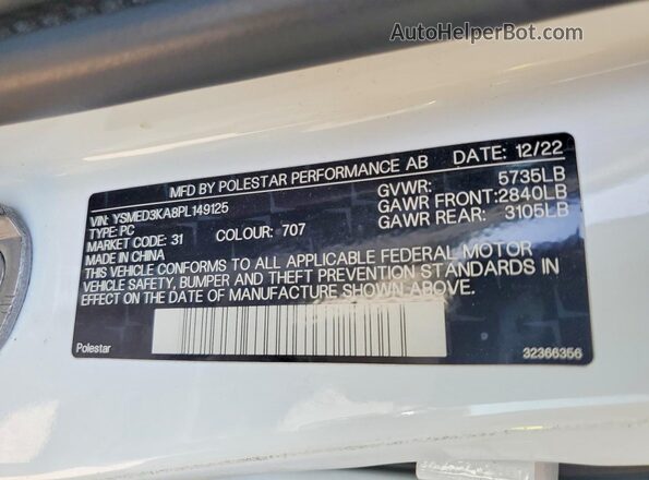 YSMED3KA8PL149125 2023 POLESTAR 2 Белый Вид подкапотного пространства