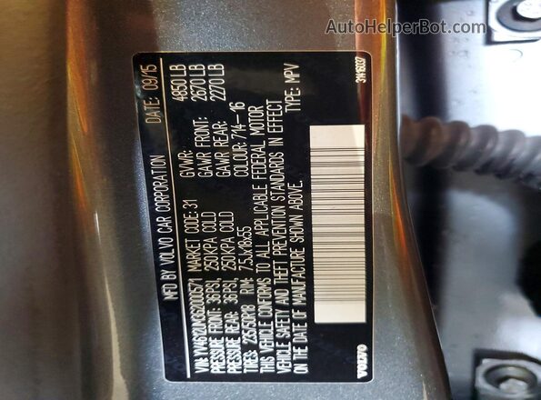 YV4612UM3G2000571 2016 VOLVO S60 Gray Engine compartment view