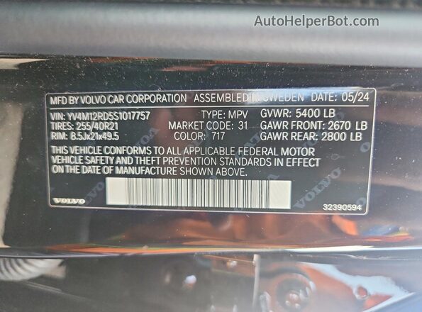 YV4M12RD5S1017757 2025 VOLVO XC60 Black სალონის 360-გრადუსიანი ხედი