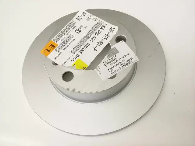 Rotor 2Q0-615-601-H - View 15