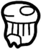 Lock Knob Guide 3B0-867-109-01C - View 9