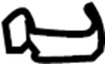 Inner Timing Cover Retainer Clip 026-109-150-A - View 37